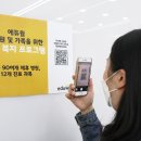 에듀윌한의원 서울경제