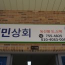 하대원공설시장 이미지