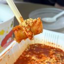 스텔라떡볶이인천루원시티점