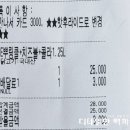 BHC치킨 다정점 이미지
