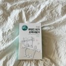 큐피드 | 퍼기 큐피드 치발기 후기 아기 치발기 추천, 이앓이 필수템