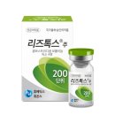 (주)휴온스바이오파마