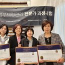 퍼스널뷰티 인 왁싱(in waxing) | 시데스코CIDESCO 기능경진대회 '로즈배'금상 수상 2025 | 실력,경력 인증OK