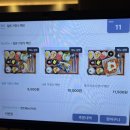 토리백반 이미지