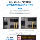 (주)에스원 강서 네이버블로그