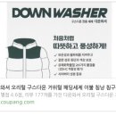 본전세탁소 네이버블로그