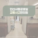 사동한의원 이미지