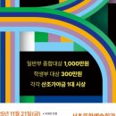 가야금산조및병창 이미지