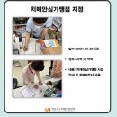 온누리정성약국 이미지