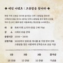 사계경로당 이미지