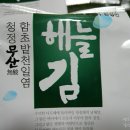 청성수산