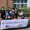 남구열린지역아동센터 이미지