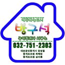 영종자이공인중개사사무소 이미지