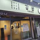 갑산축산 네이버블로그