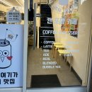 유캔두잇 부천역곡점 | 역곡카페 | 유캔두잇 부천역곡점