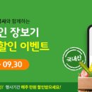 명서시장 이미지