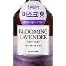 로얄워시