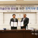 하이디스테크놀로지(주)