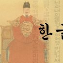 세종대왕한의원 이미지