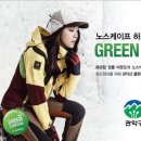 에코클린 연합뉴스