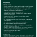 스타벅스충주교현DT점 이미지