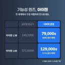 눈에존안경 이미지