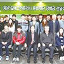 동량축산 축산신문