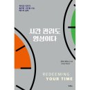 도서출판 영성