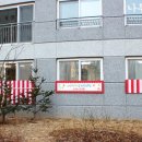 베이비캐슬어린이집 이미지