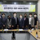 진흥개발(주) 이미지
