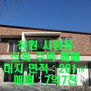 사모아공인중개사사무소 이미지