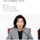 최경영 기자 페이스북 이미지