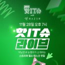 it슈 이미지