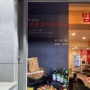 팔팔찌개 - 연제구 중앙대로1075번길 20 | 팔팔찌개