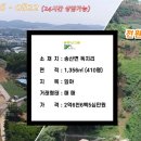 (주)송산 이미지