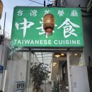 삼각지역 14번 출구 | 중화식 용산점 용리단길 삼각지역 주변 모임하기 좋은 중식 맛집