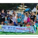 비젼샘지역아동센터 이미지