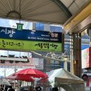 세종전통시장 이미지