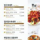 현경-1 | 오목교역 맛집 중식당 현경 목동점 솔직후기