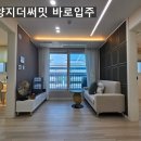 더써밋