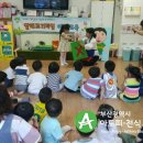 또래또 어린이집 이미지