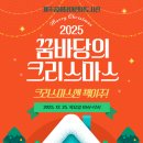 꿈바당도서관 이미지