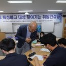 대진컨설팅 이미지