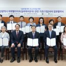 미래웰라이프