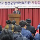 진천군장애인복지관 이미지