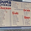 덤브치킨대구 - 수성구 고산로 90 | 덤브치킨대구