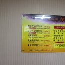 죽녹원첫집 네이버블로그