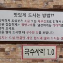 강산애뜰밀양돼지국밥 이미지