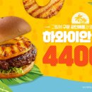 멜팅그릴안산한대앞역 이미지