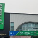 임실축협 한우명품관 이미지